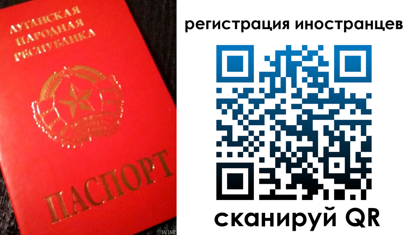 временная регистрация для всех в Москве